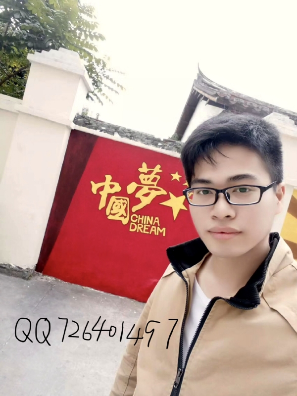 奋斗2020的第一张照片--明溪征婚网