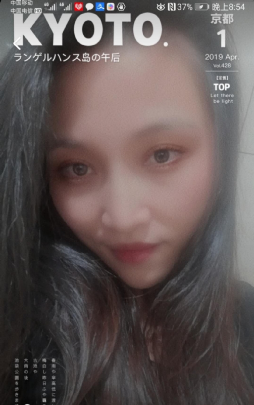 小女一诺千金的第一张照片--明溪征婚网