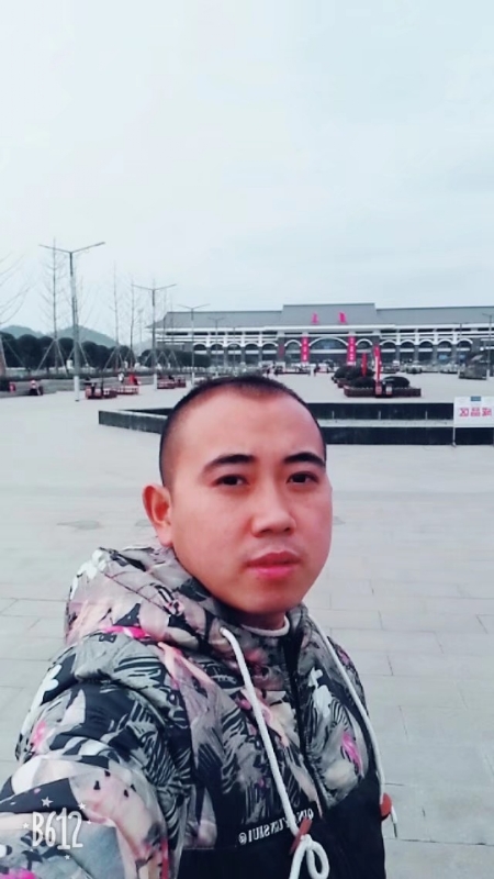 爱相随的第一张照片--明溪征婚网