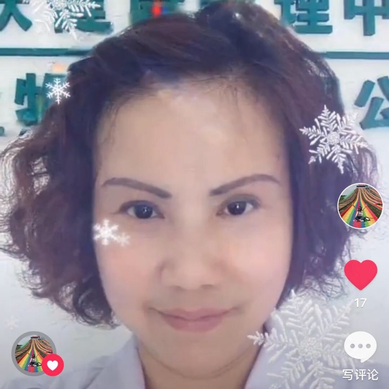 黄豆姐的第一张照片--明溪征婚网