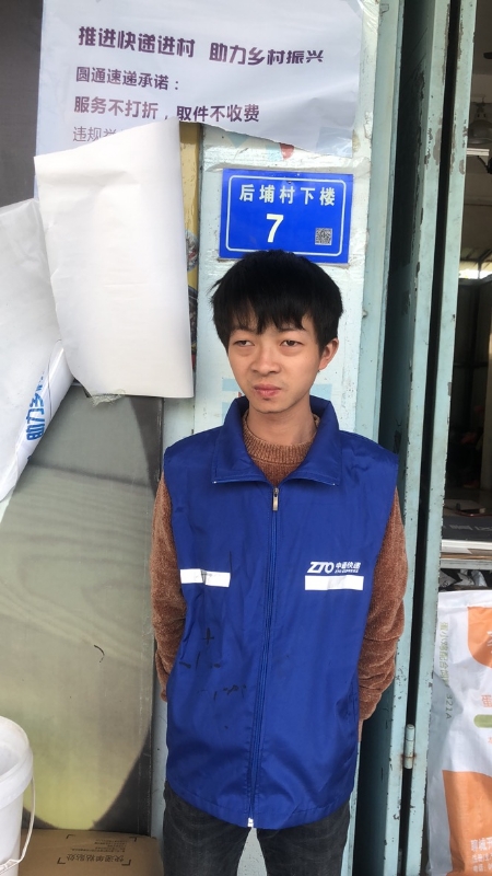 阿辉的第一张照片--明溪征婚网