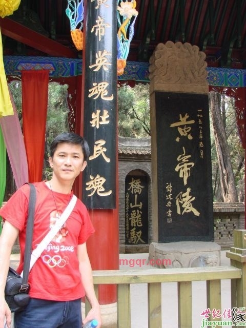 狼宇的第一张照片--明溪征婚网